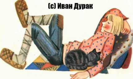 Шаблон мема - Иван дурак