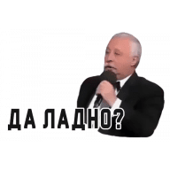 стикеры - мемы (двач) стикеры - мемы (двач)