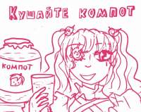 254