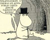 173