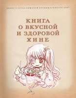 117