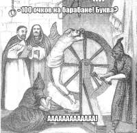 244