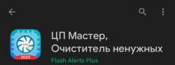 56