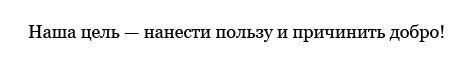 Тем и живем! :)