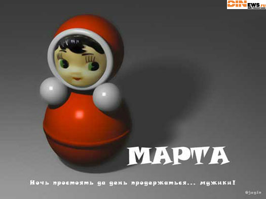 Ночь простоять да день продержаться... мужики