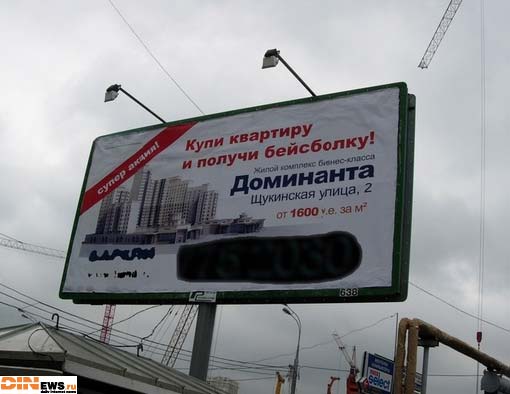 Акция - бейсболка бесплатно!