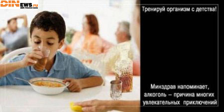 Тренируй организм с детства!