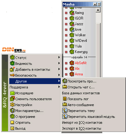 &RQ 0.9.6.6