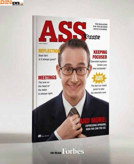 ASS Kisser