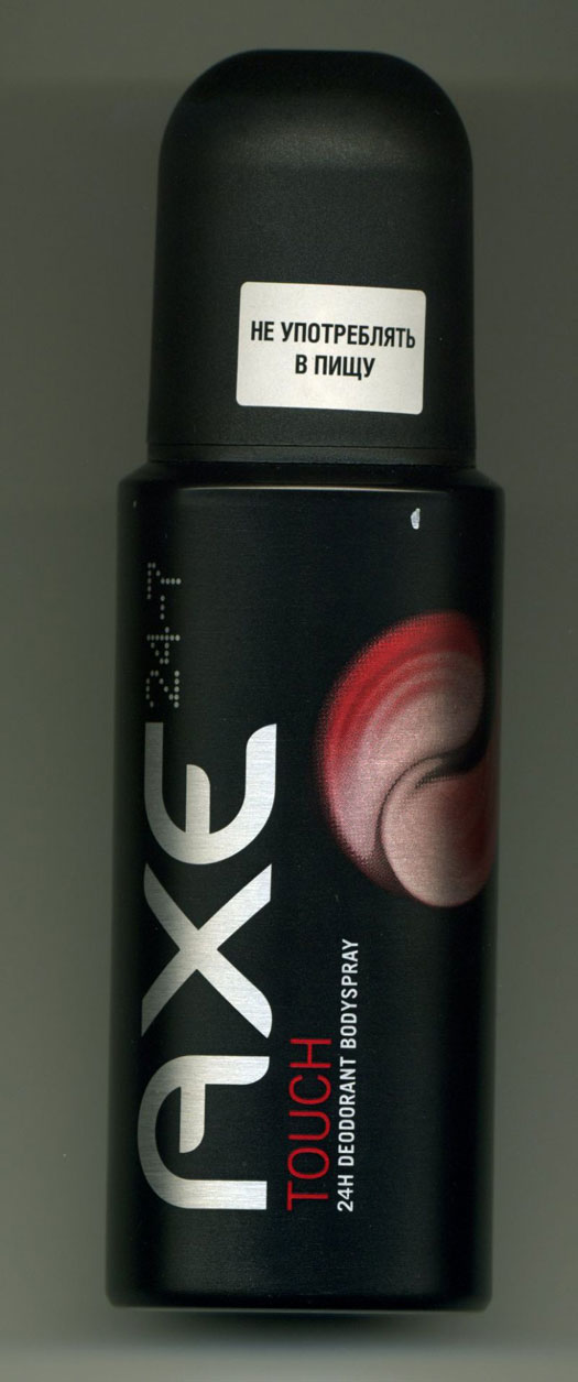 AXE эффект...