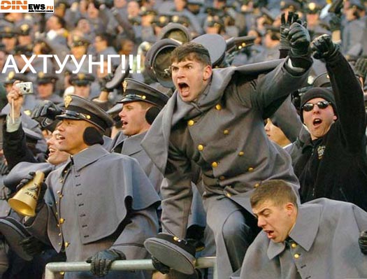 Ахтуунг! :)
