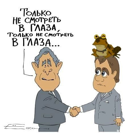Только не смотреть в глаза, только не смотреть в глаза