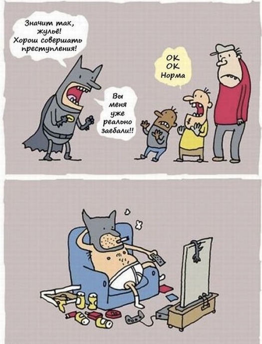 Бэтмен