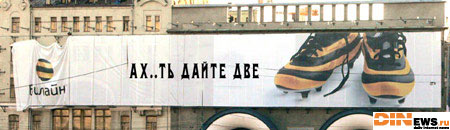 Дайте две!