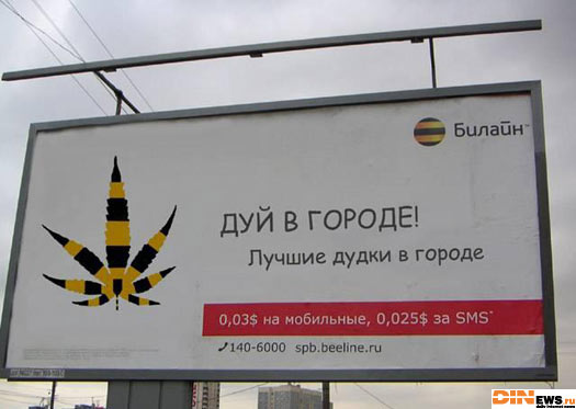 Лучшие дудки в городе