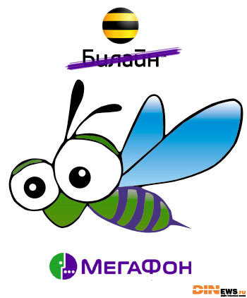 О как! Реклама нах!