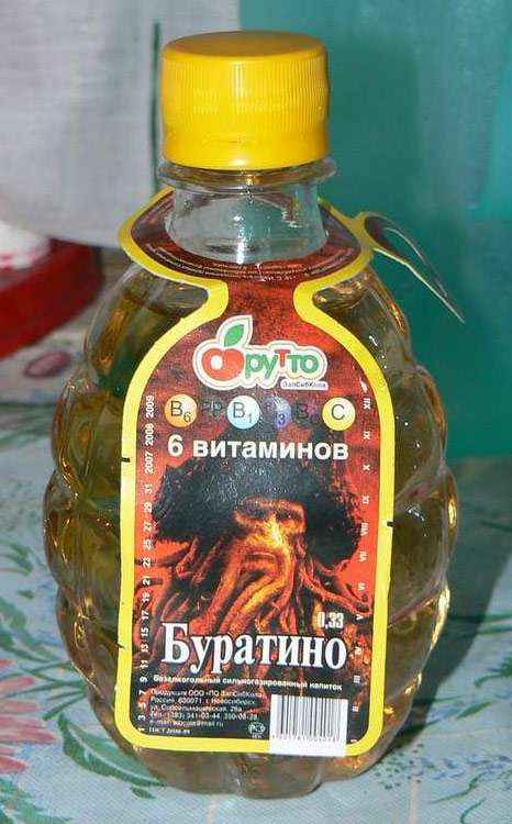 Дык вот он какой... Буратино!