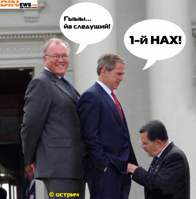 1 нах!