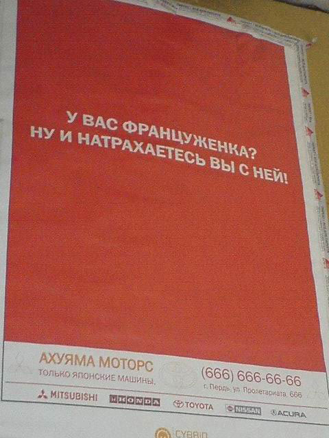 У вас француженка? Японки лучше! :)))
