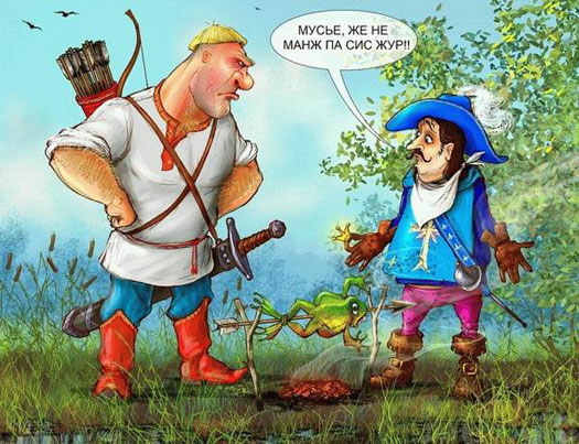 Царевна лягушка...