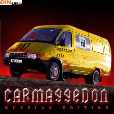 Carmaggedon (Кармаггедон) Russian Edition! 