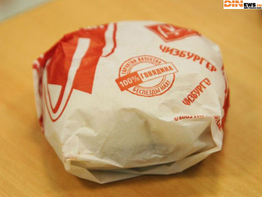 100% говядина беспезды нах! :)