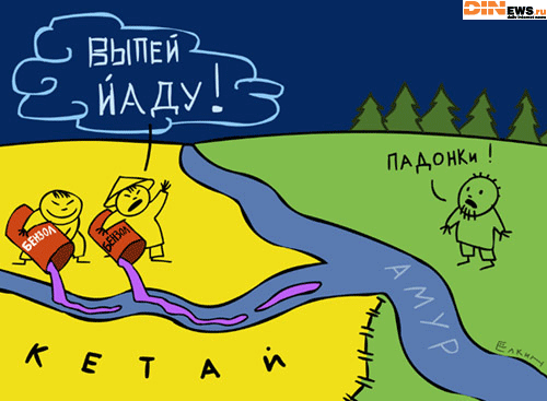 Кетай! Гы! :)