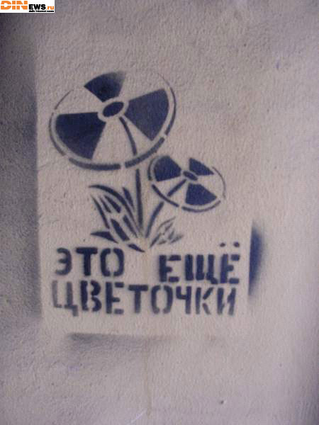 Это еще цветочки