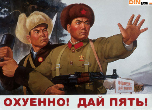 Дай пять!