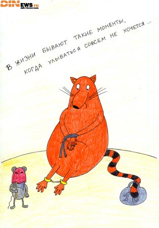 В жизни бывают моменты...
