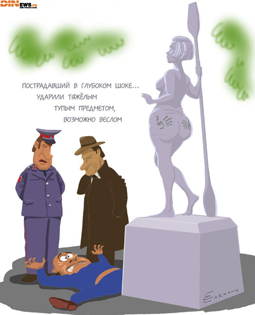 Пострадавший в глубоком шоке...