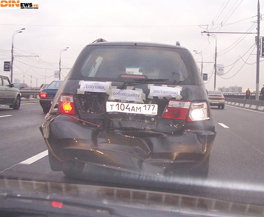 Девушки, соблюдайте дистанцию... :)