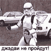 Звездные войны. Эпизод III: Месть Ситхов