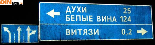 Знаки?!