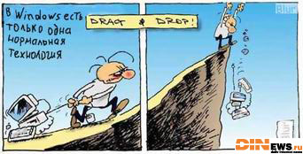 Drag & drop!