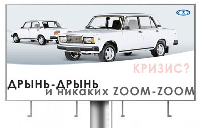 Дрынь-дрынь и никаких zoom-zoom!