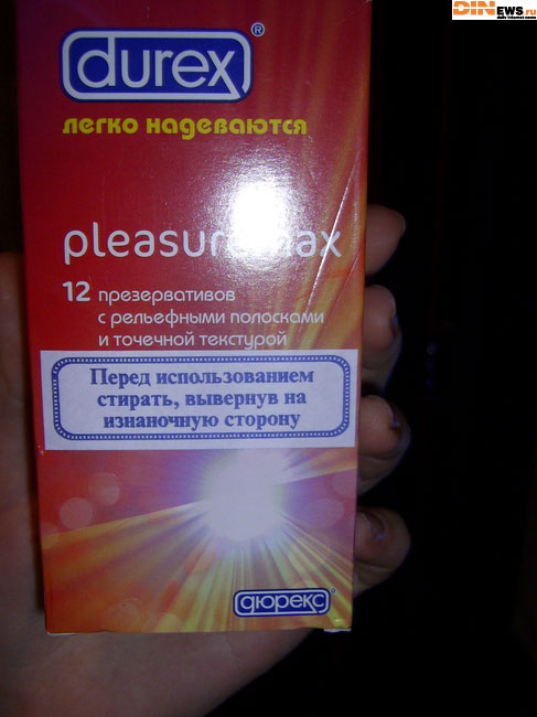 Durex теперь можно стирать! :)))