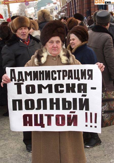 Это 5! Сленг в массы!