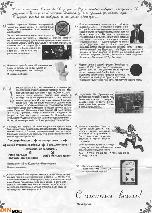 Увеличить!