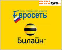 Евросеть обязала своих продавцов хвалить Билайн