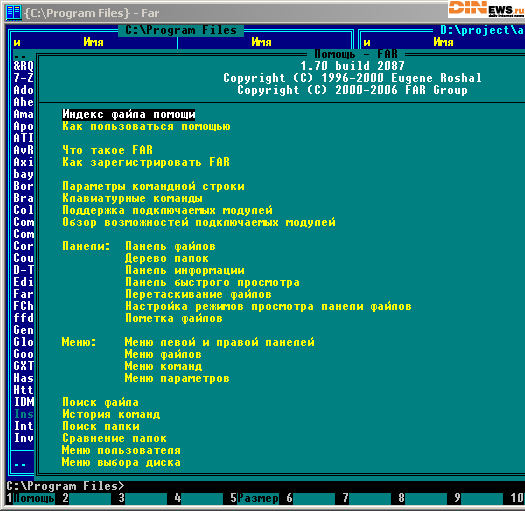FAR Manager 1.70