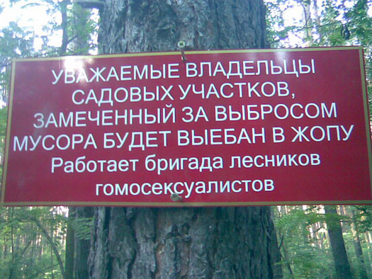 Уважаемые садоводы...
