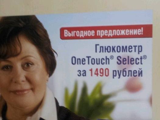 Измеритель глюков