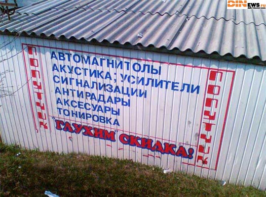 Глухим скидка!