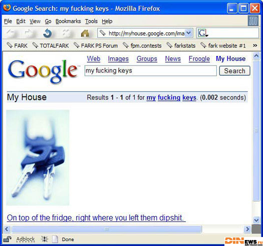 Google лет через 20! :)
