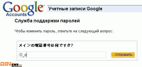 Вопрос на засыпку...