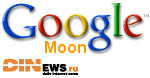 Google оцифровала Луну