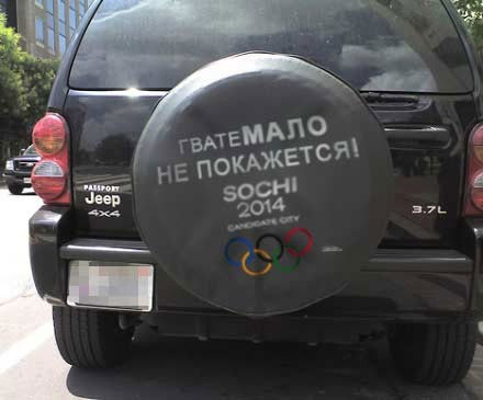 ГватеМАЛО не покажется!