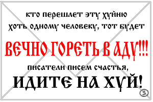 Писателям писем счастья...