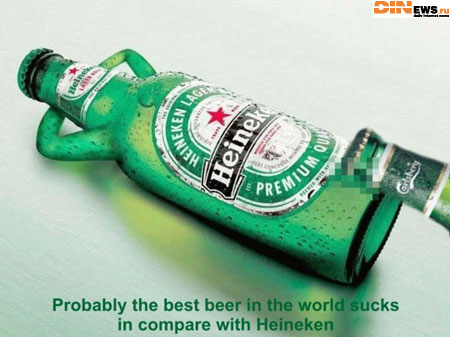 Я Heineken только и пью... :)